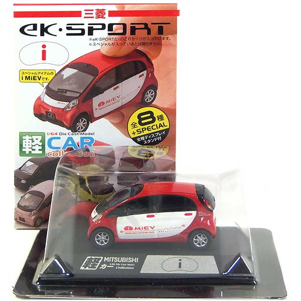 【新品】童友社 軽カーコレクション ホンダバモス 童友社 軽カーコレクション バモス 1/64 - メルカリ