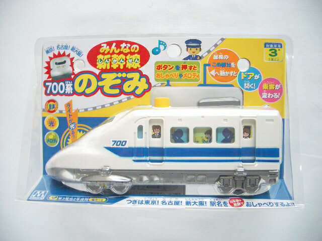 (未使用･未開封品)　フリクション N700系新幹線のぞみ 195386 kmdlckf フリクション N700S 新幹線のぞみ | おもちゃ通販のトイザらス