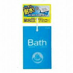 楽天市場】クツワ 風呂単(大) SC220 | 価格比較 - 商品価格ナビ