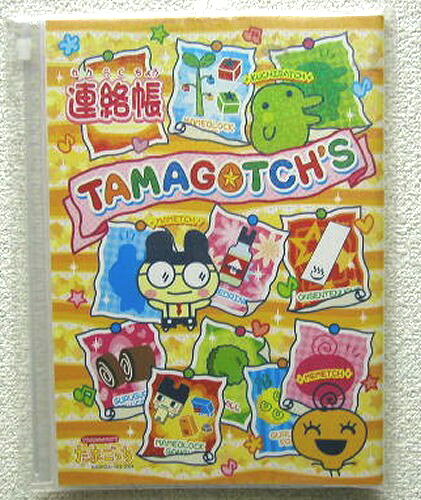 楽天市場】ワニブックス 新種発見！！たまごっち母子手帳/ワニブックス