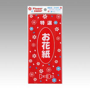 トーヨー 108311 お花紙 単色 赤￥100 NEW アカ お花紙単色赤 フラワーペーパー 花の作り方掲載 トーヨータイヤ 初心者にも簡単