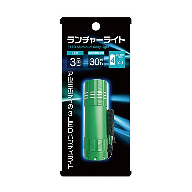 LEDライト 小型 電池 防犯 防災用品 地震 災害 停電 夜間 ハンディライト ランチャーライト 単4