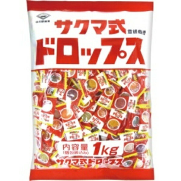 楽天市場】佐久間製菓 佐久間製菓 サクマ式塩ドロップス 90g