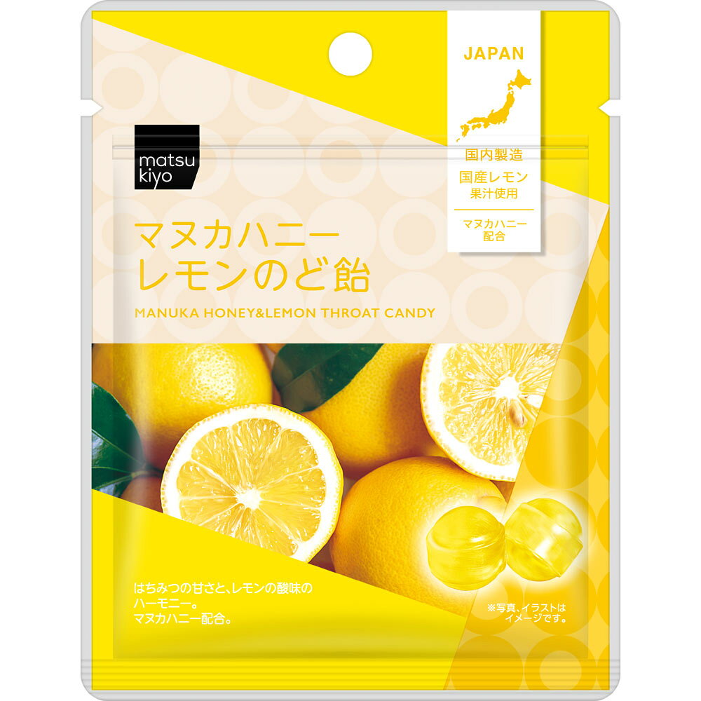楽天市場】早川製菓新木場工場 早川製菓新木場工場 マヌカハニーレモン