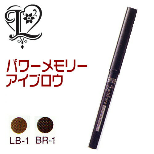 カネボウ　T'ESTIMO テスティモ　ペンシルアイブロウホルダーとレフィル５個 Kanebo - ☆新品☆カネボウ テスティモ ペンシルアイブロウ 2個