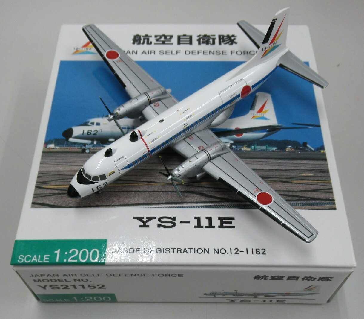楽天市場】全日空商事 1／200 海上自衛隊 P2V−7 対潜哨戒機