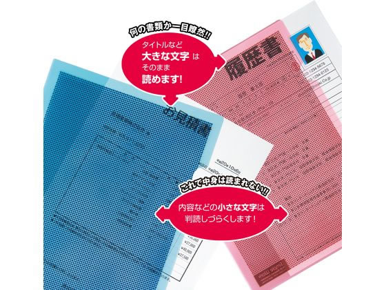 PLUS カモフラージュホルダー A4 クリアー 5枚 FL-127CH-5P