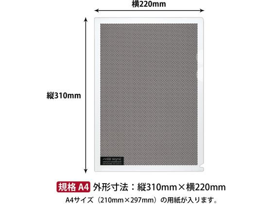 PLUS カモフラージュホルダー A4 クリアー 5枚 FL-127CH-5P