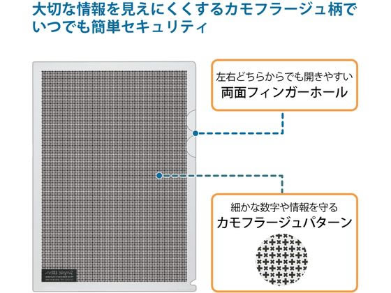 PLUS カモフラージュホルダー A4 クリアー 5枚 FL-127CH-5P