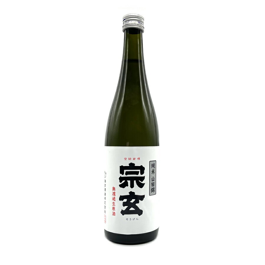 Amazon.co.jp: 宗玄 純米大吟醸 玄心 720ml 1本 : 食品・飲料・お酒
