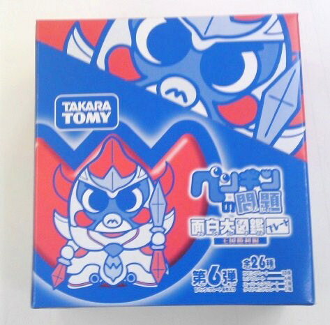 楽天市場】タカラトミー ペン問面白大図鑑プレート未来激闘編4 | 価格
