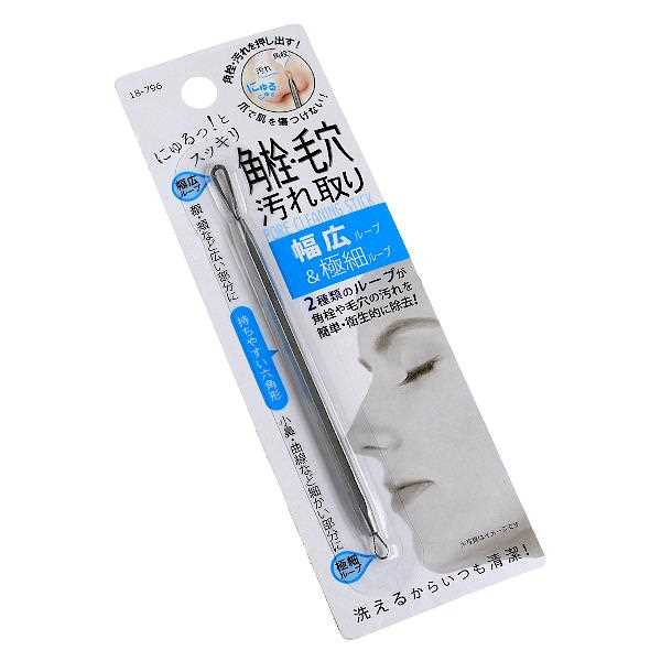 角栓・毛穴汚れ取り 幅広ループ&極細ループ 100均一 100均