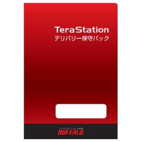 BUFFALO｜バッファロー TeraStation WSS用 デリバリー保守・スタンダードパック 保守1年 OP-TSDL-1Y