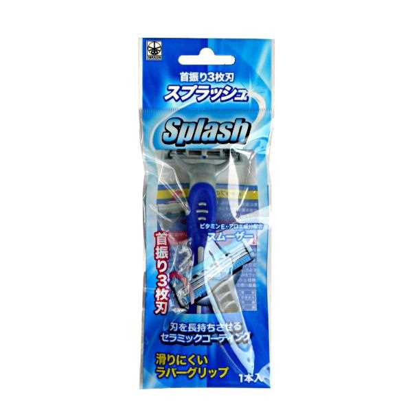 楽天市場】ニシガキ工業 ニシガキ 粉砕ボーイ 替え刃 小 N-810-1