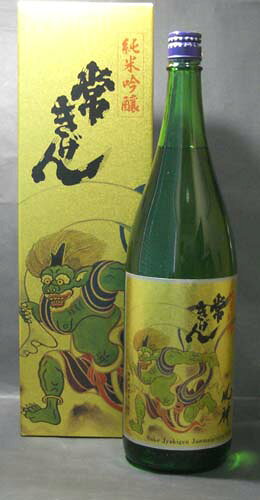 Jokigen 画像 17