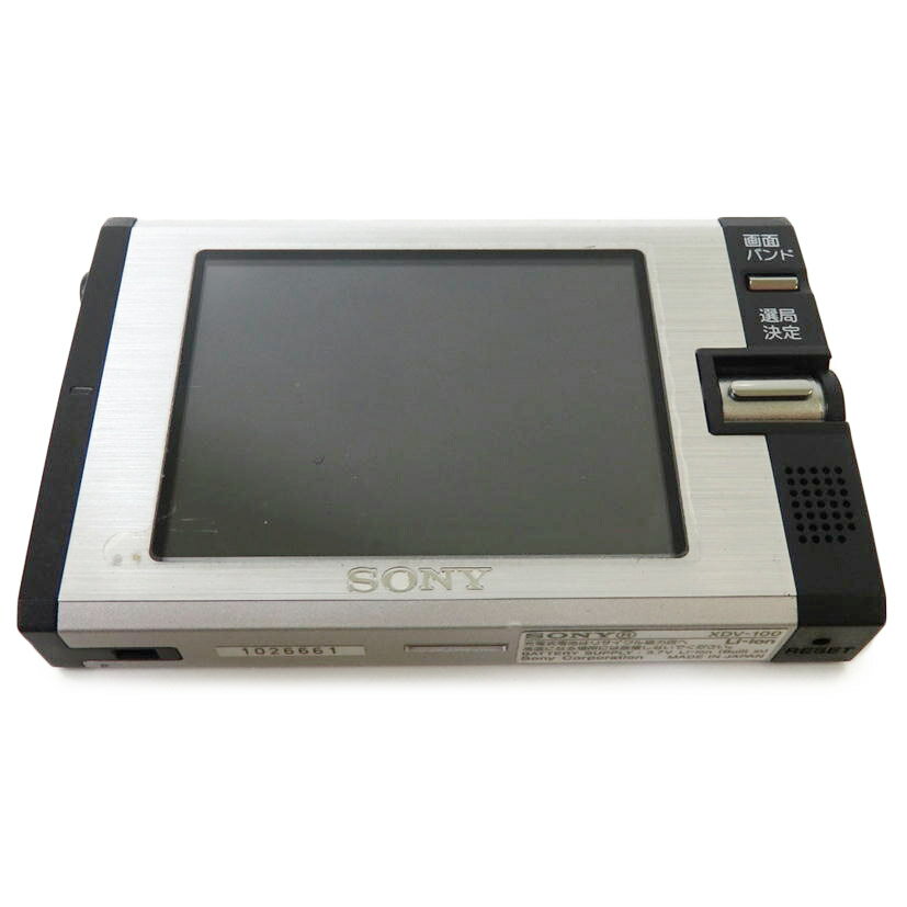 楽天市場】ソニーグループ SONY ポータブルラジオレコーダー ICZ