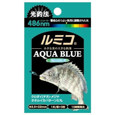楽天市場】ルミカ ケミホタル ルミコ チヌ 3本 | 価格比較 - 商品価格ナビ