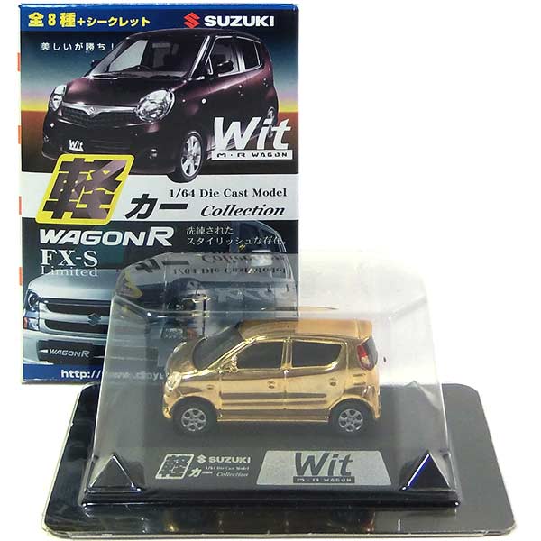 楽天市場】童友社 1／64 軽カー4 ホンダバモス ローダウン