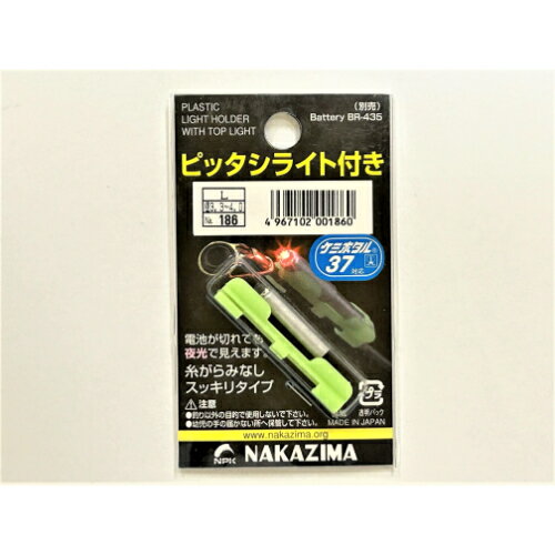 NPK ピッタシライト付 L