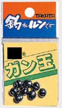 タカタ ガン玉パック B