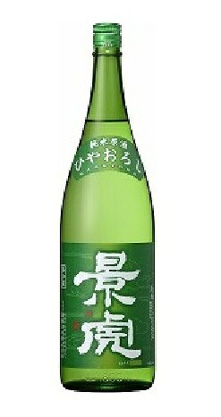 Koshi no Kagetora 画像 9