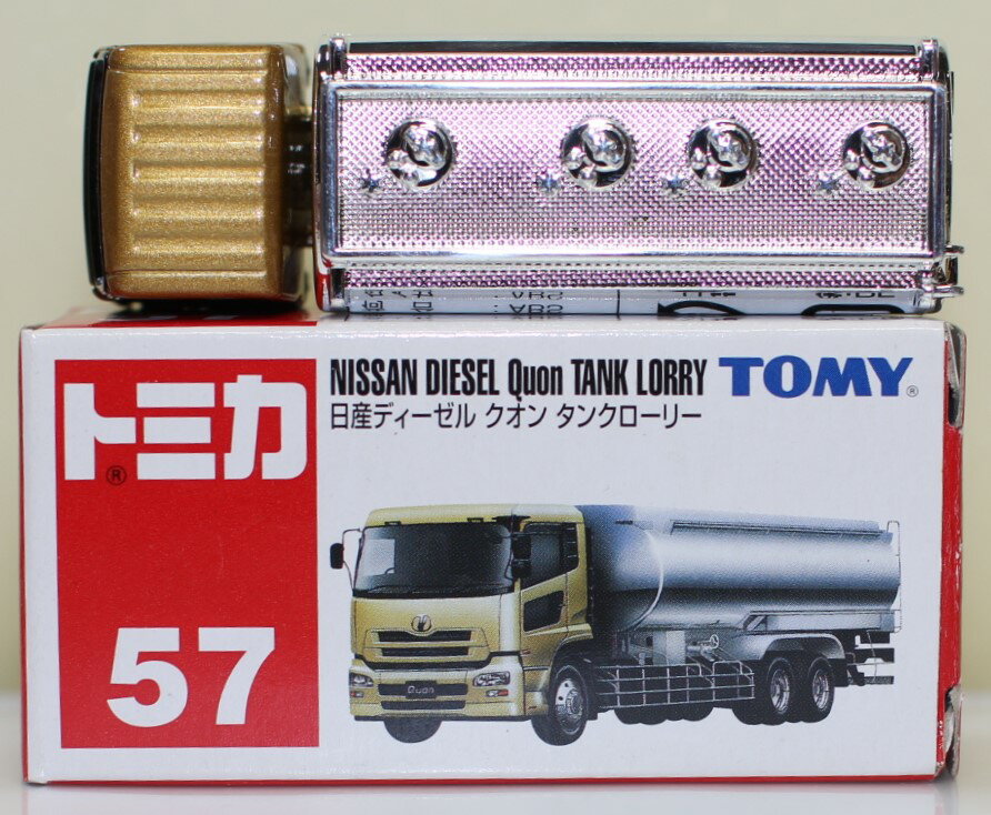 楽天市場】タカラトミー タカラトミー トミカ 日産ディーゼル