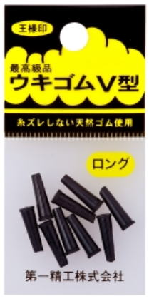 王様印 ウキゴム ロング #50