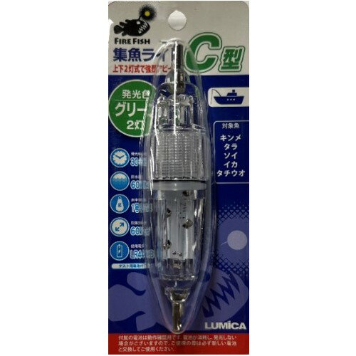 ケミホタル シンクロ集魚ライト C05-M600G