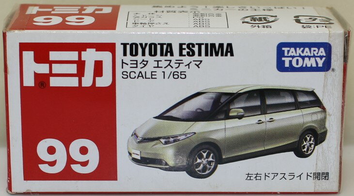 トミカ ミニカーセット トヨタエスティマ 他 Amazon | トミカ トヨタ エスティマ 099 | ミニカー・ダイキャストカー