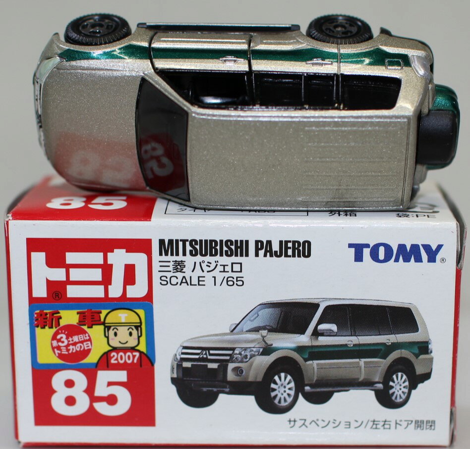 楽天市場】タカラトミー トミカ NO．106 三菱パジェロ パトロールカー