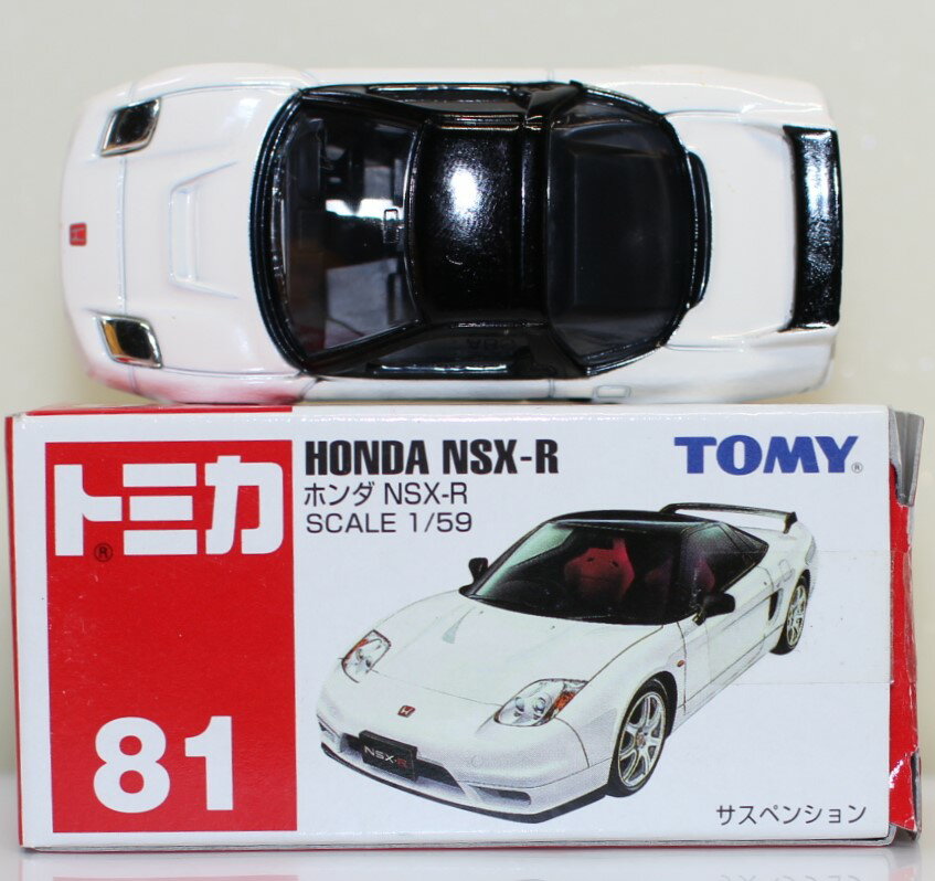 ☆ミニカー☆ 楽天市場】タカラトミー トミカ081 ホンダ NSX−R | 価格比較
