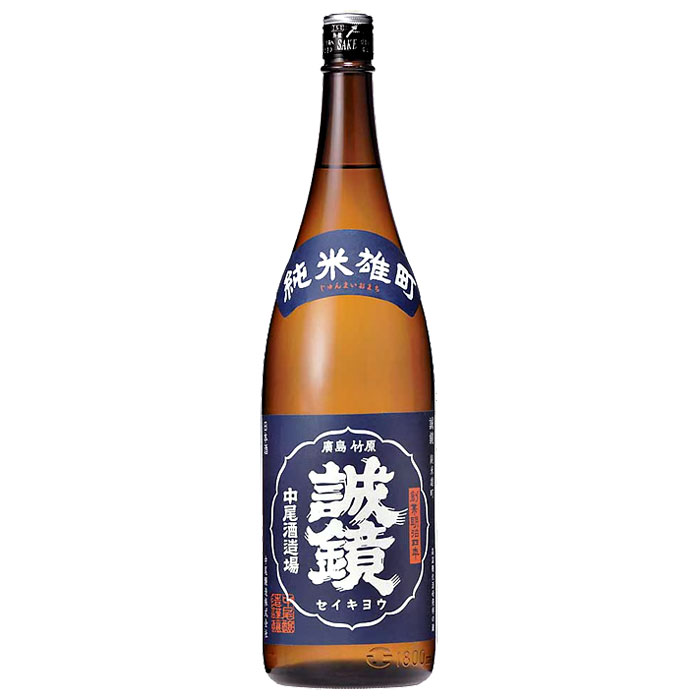 Seikyo 画像 6