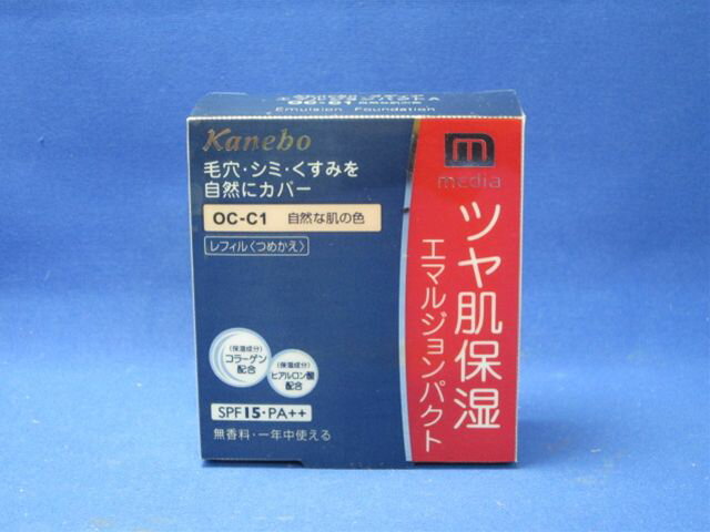 楽天市場】カネボウ化粧品 MAY YOUNG(メイヤング) スペリア ミルキィ