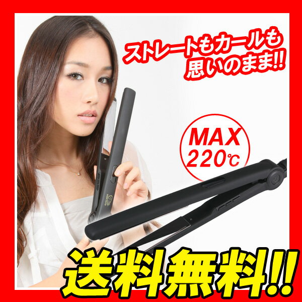 【新品・送料無料】MGプラチナ輝髪アイロン　パールブラック サニープレイス 楽天市場】サニープレイス サニープレイス MG プラチナ輝髪