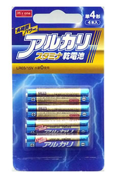 LPL LEDライト VL-GX360 + アルカリ乾電池 単3形10本パックセット L27004+HDLR6/1.5V10P /l LPL LEDライト VL-GX360 アルカリ乾電池 単3形10本パックセット L27004