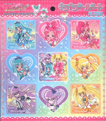 楽天市場】エンスカイ フレッシュプリキュア! シールコレクション(2