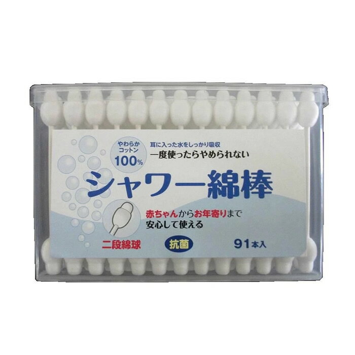 FL 二段綿球シャワー綿棒 91本