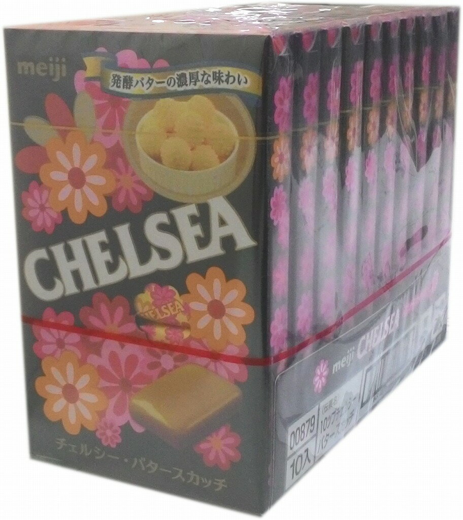 明治 - 明治 チェルシーバタースカッチ Amazon.co.jp: 明治 チェルシー バタースカッチ 42g 2袋 : 食品