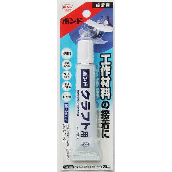 楽天市場】コニシ コニシ 速乾ボンド 耐熱ハケ塗りhg | 価格比較