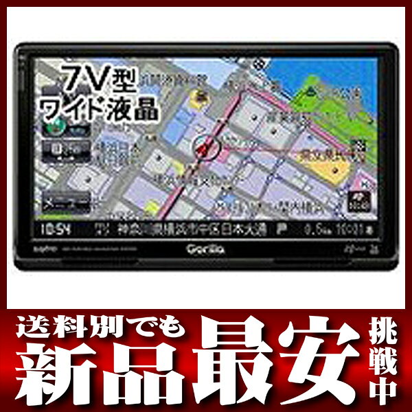 楽天市場】三洋電機 SANYO SSDポータブルナビ ゴリラ NV-SB541DT