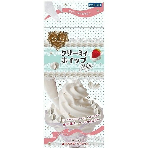 楽天市場】パジコ パジコ モンブランメーカー 404127 | 価格比較