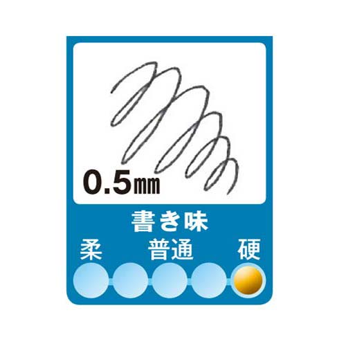 uni ノック式油性ボールペン パワータンク 0.5 赤