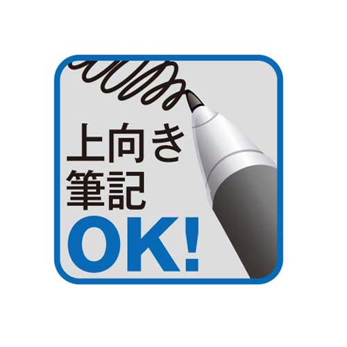 uni ノック式油性ボールペン パワータンク 0.5 赤