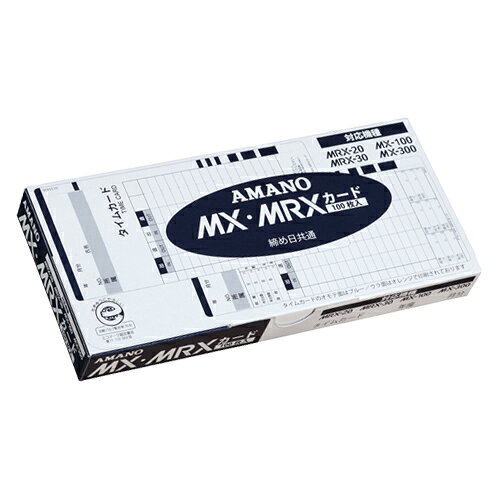 楽天市場】アマノ アマノ タイムレコーダー MX-300 | 価格比較 - 商品