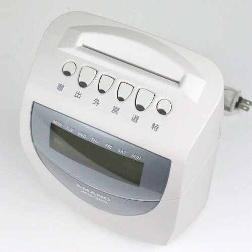 ⭐️AMANO MX-300 タイムレコーダー　アマノ MX-300｜時間集計タイムレコーダー｜勤怠管理のアマノ株式会社