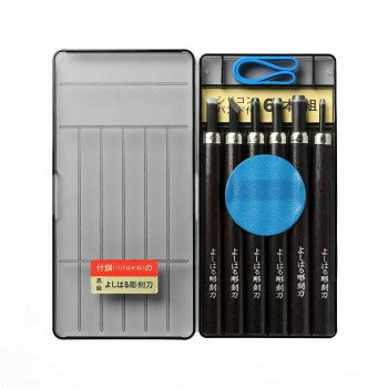 義春刃物 よしはる彫刻刀 HP-6