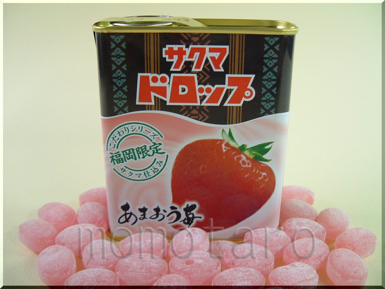 楽天市場】サクマ製菓 サクマ 福岡限定あまおう苺ドロップ 85g | 価格