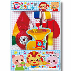 トーヨー まきぶえセット