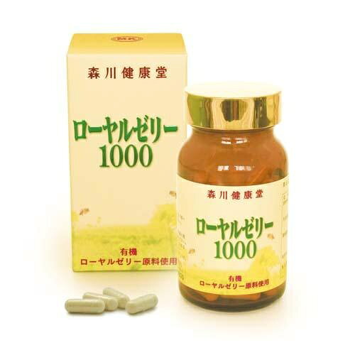 楽天市場】ゼリアヘルスウエイ ゼリアヘルス やすらぎ生活 30粒 | 価格