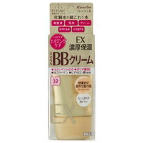 楽天市場】カネボウ化粧品 フレッシェル スキンケアBBクリーム